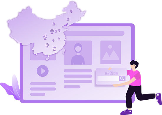 城市站群让您的网站获得更多的曝光，提升网站排名